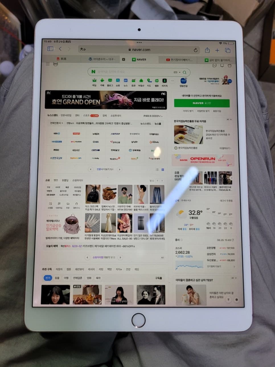 아이패드 메인보드 수리 수리 사진