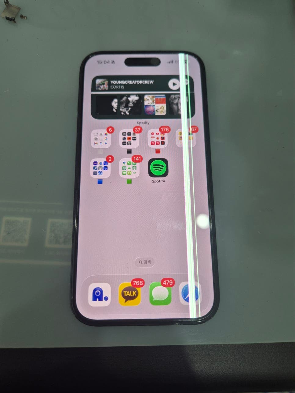 iPhone 16 액정 교체 수리 사진