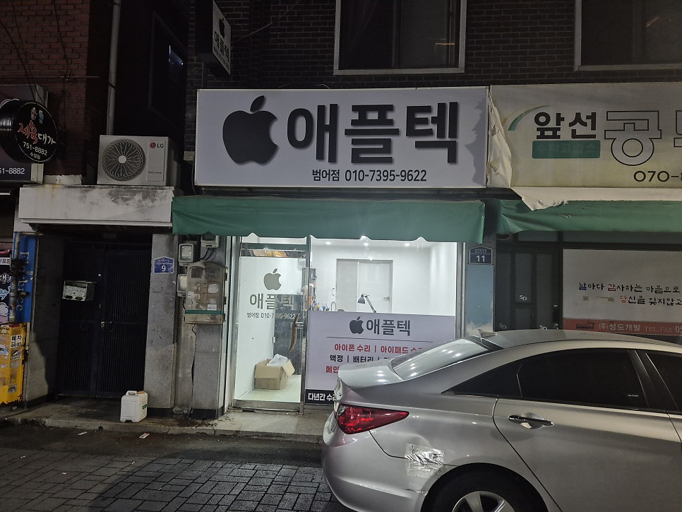이미지 6