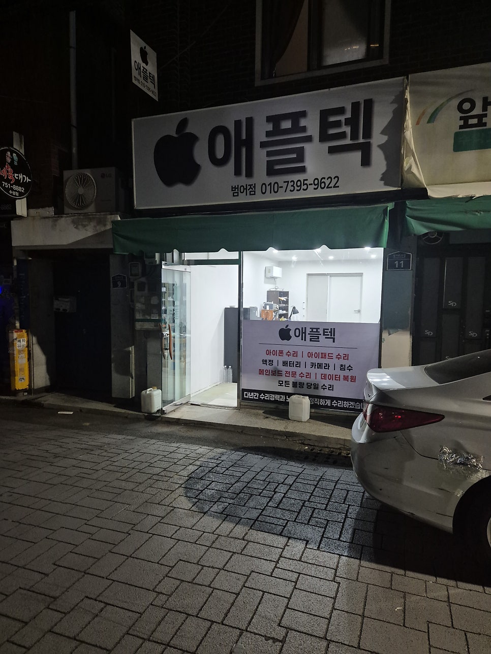 이미지 8