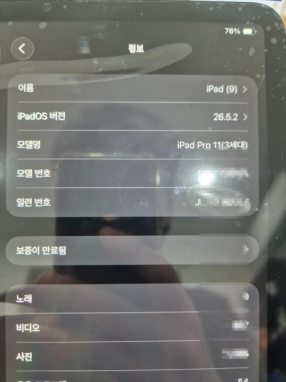이미지 3