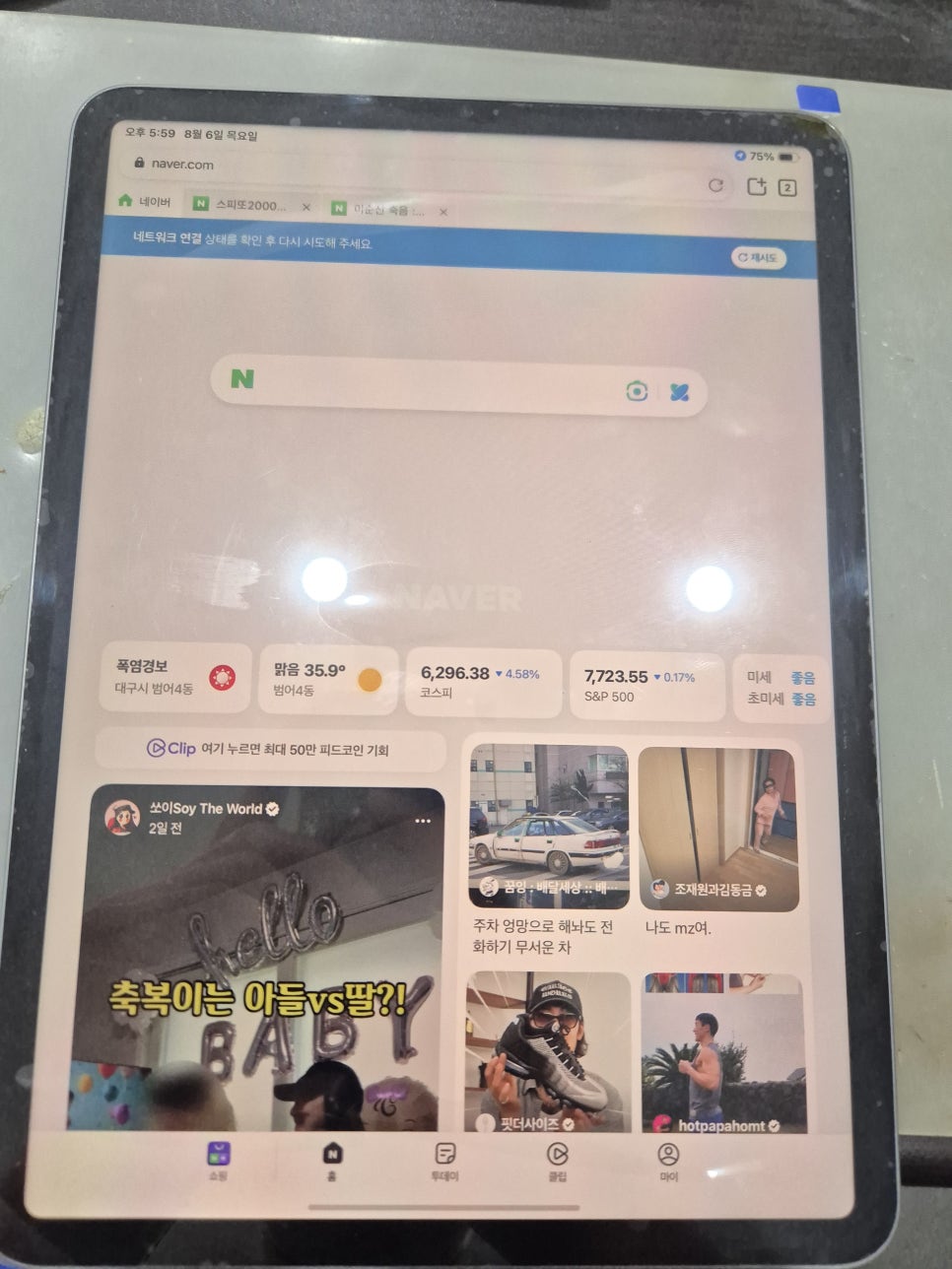 이미지 7