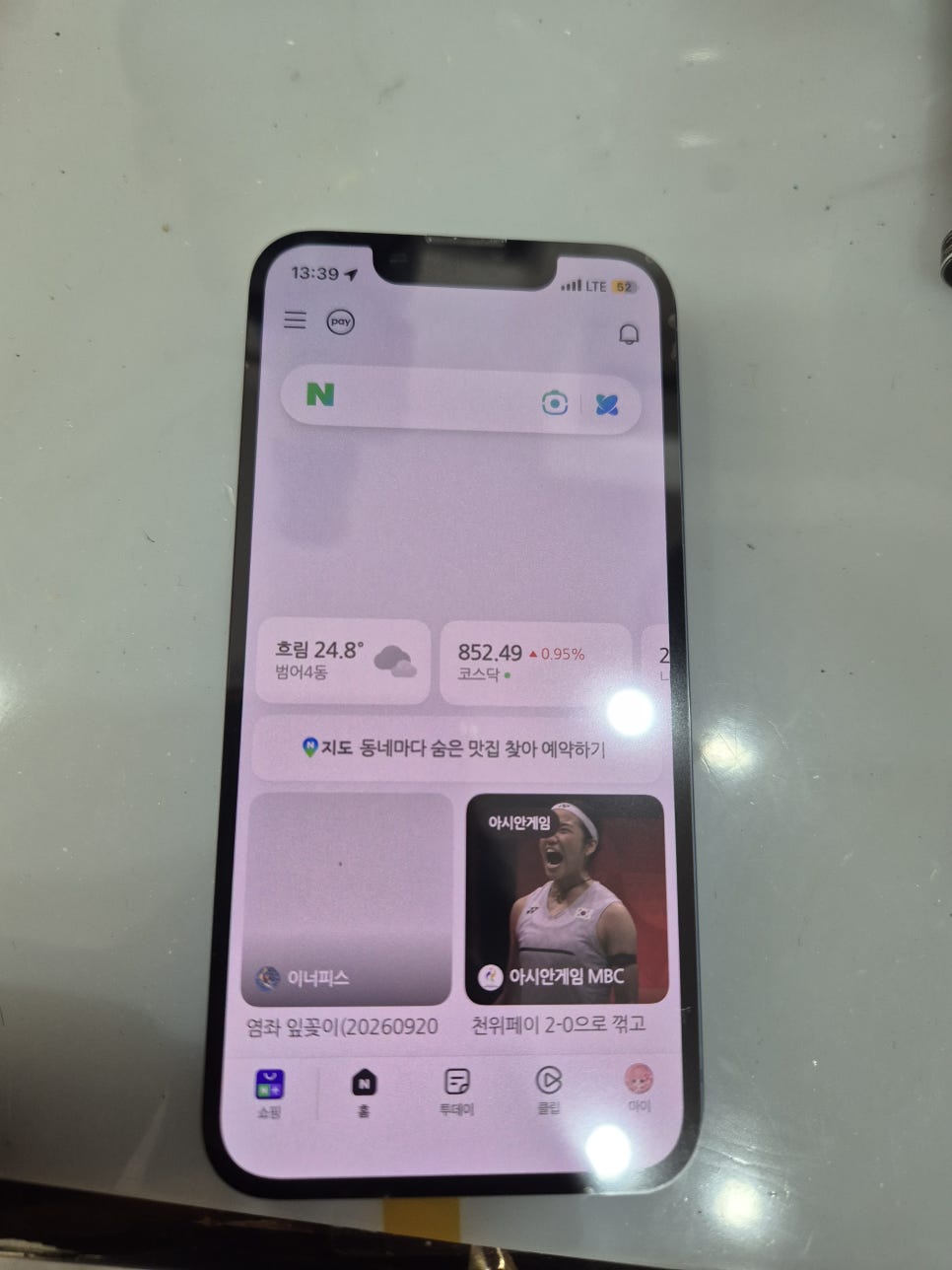이미지 12