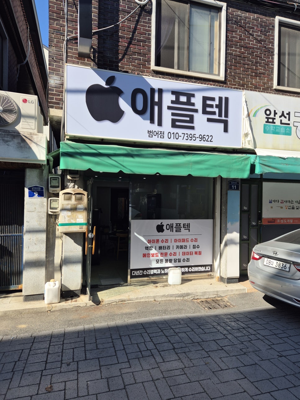 이미지 2