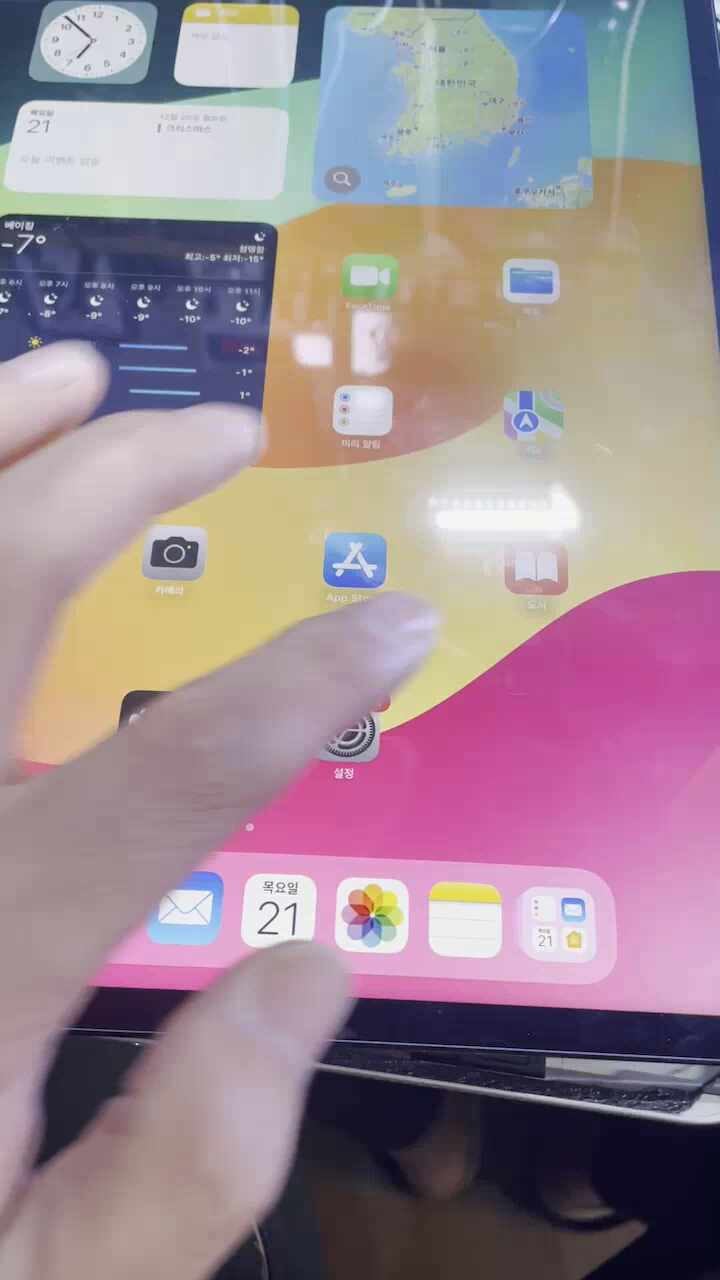 동영상 — 블로그 원문에서 재생됩니다