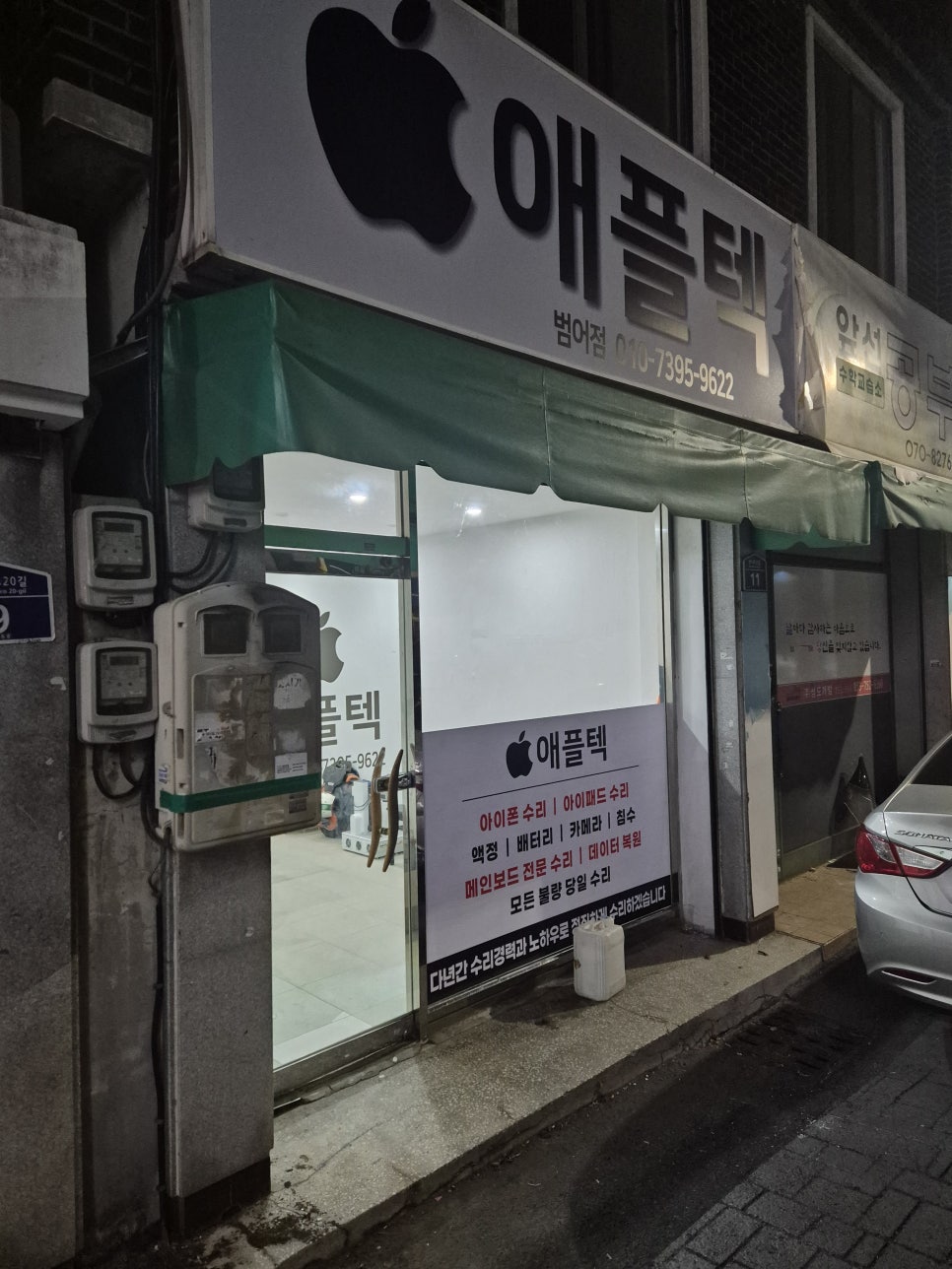 이미지 7