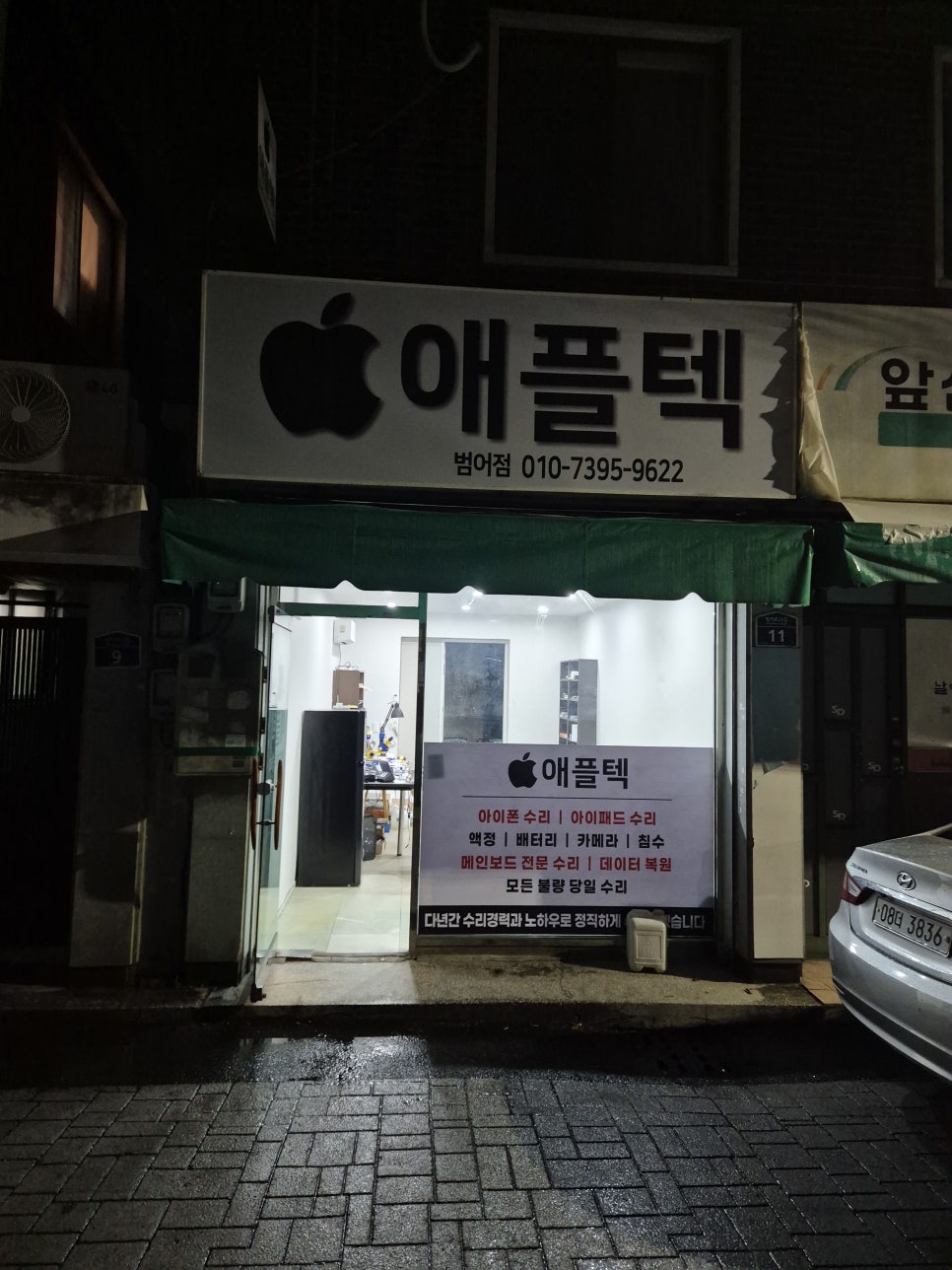 이미지 6