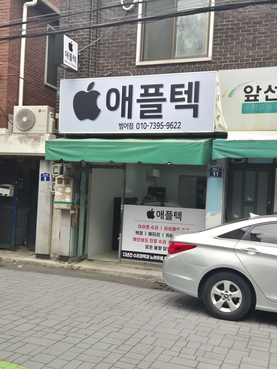 이미지 9