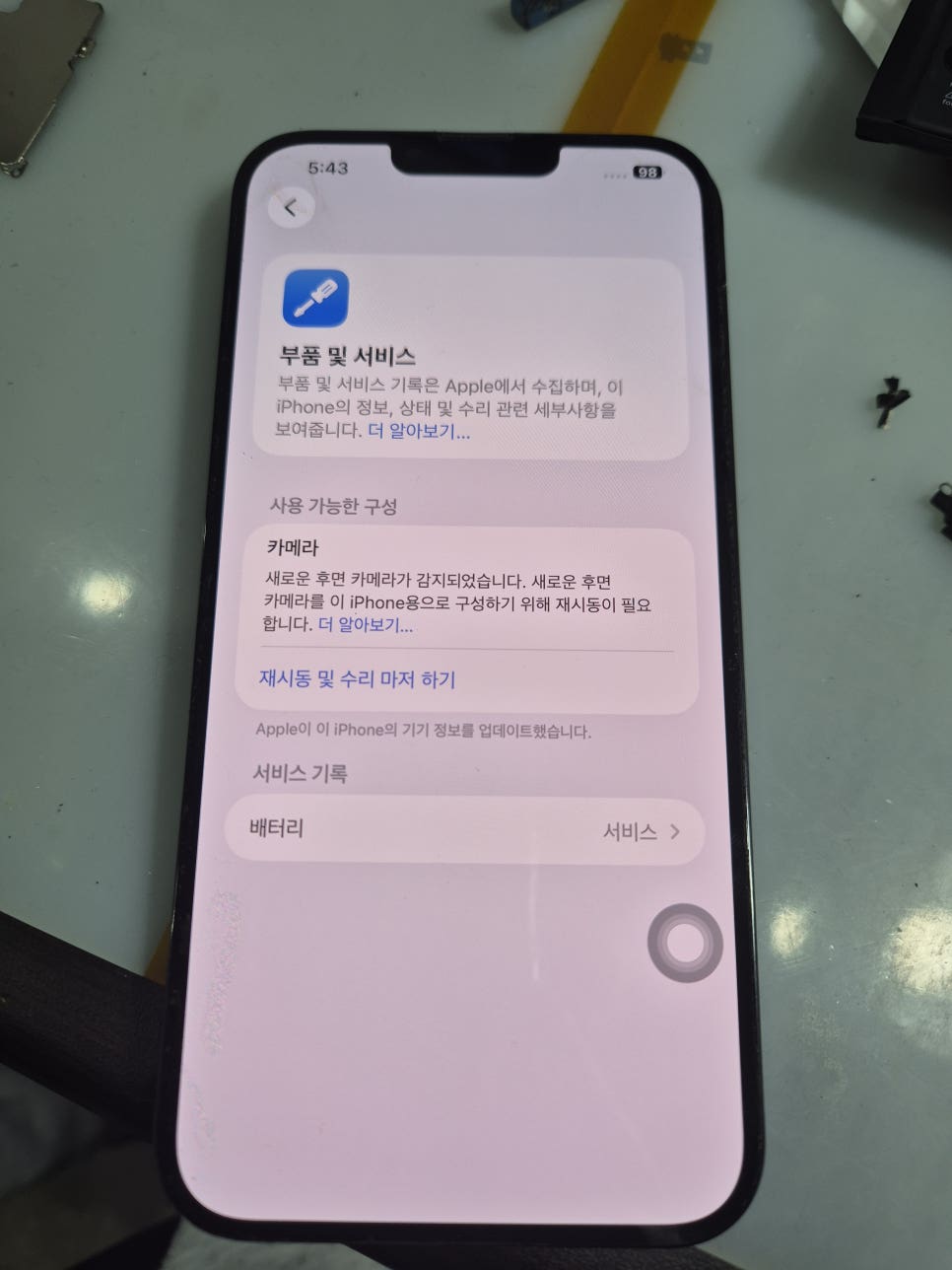 이미지 5