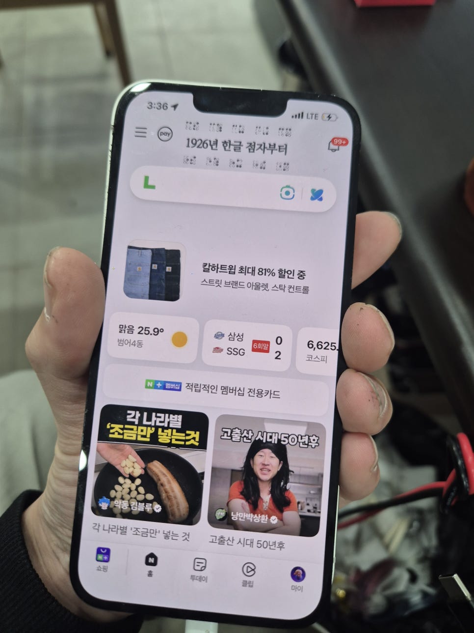 이미지 8