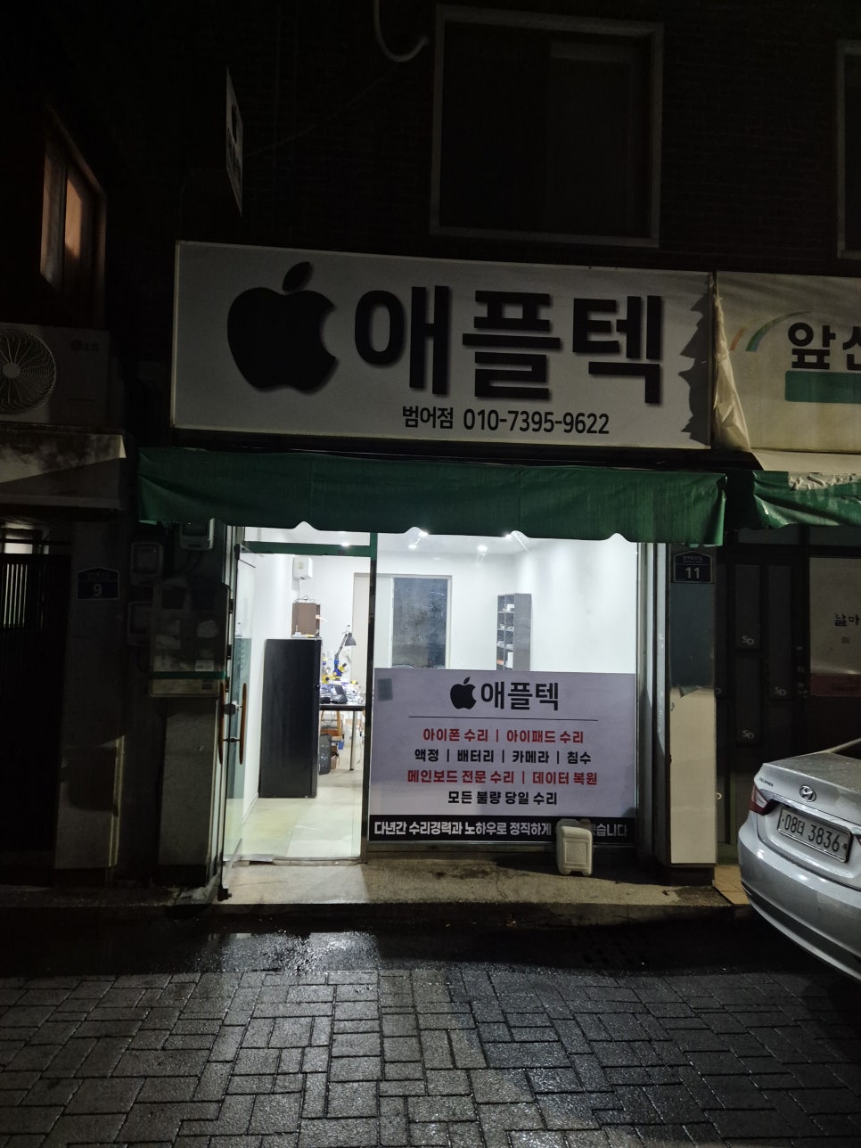 이미지 5