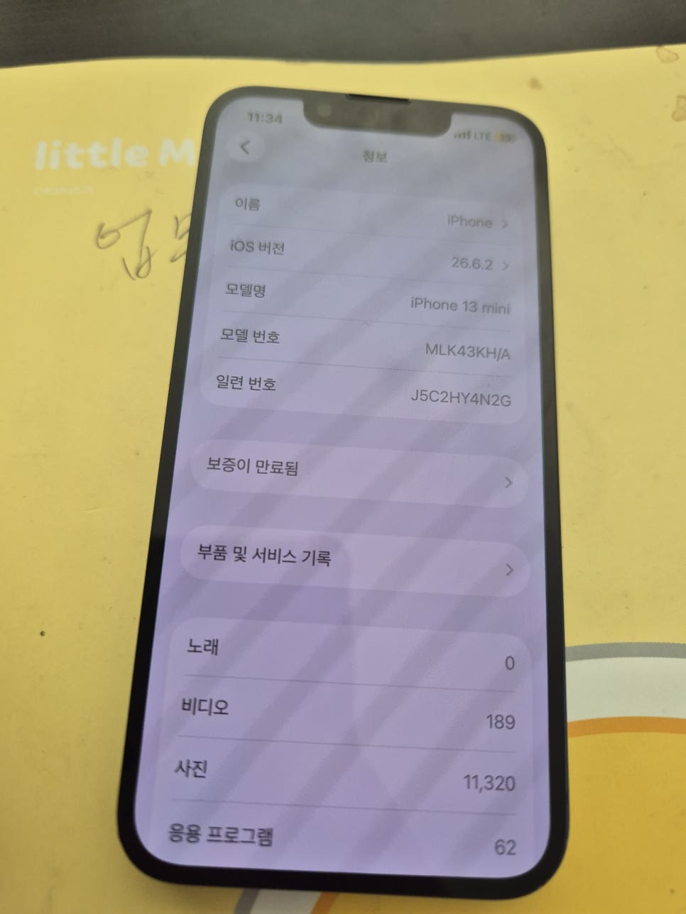 이미지 4